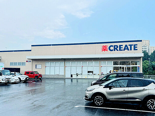 クリエイトSD川崎三田店（約180m）