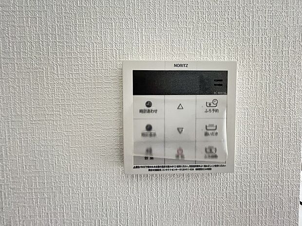 【追い炊き機能付き給湯】追焚機能付きです。疲れた時も寒い時も、お好みの温度のお湯を出すことが簡単です。手軽に気軽に生活を楽しんでください。