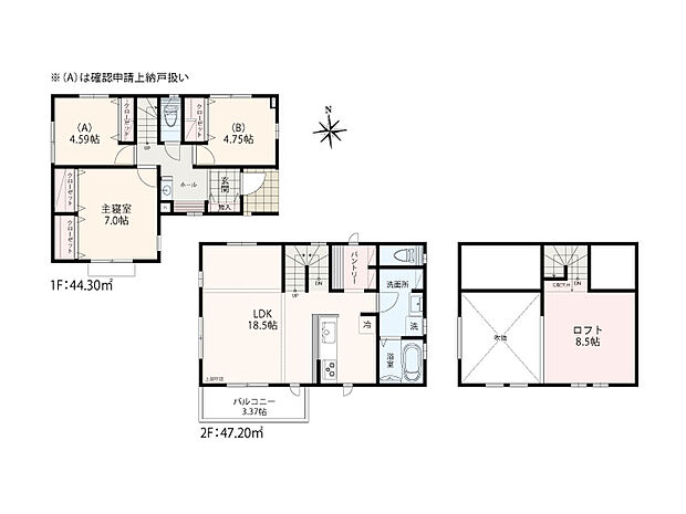 【2LDK＋S+大型ロフト】駐車スペース1台　1階小洗面コーナー＋吹抜けリビング＋オープンキッチン+パントリー＋固定階段で上がれる8.5帖の大型ロフト