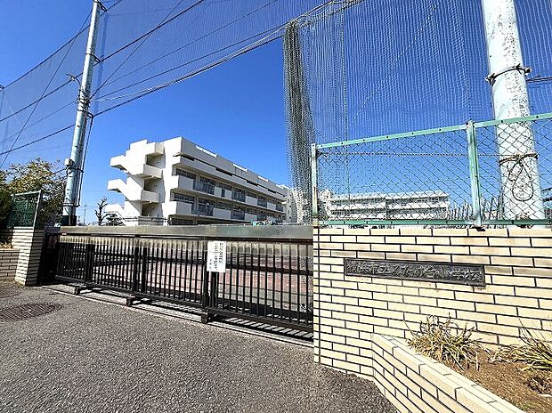 みたけ台小学校（約450m）