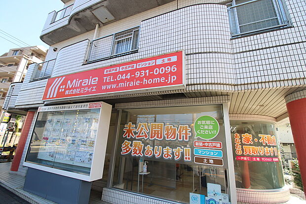 【TAKIHOUSE■グループ会社のミライエだからできること】株式会社ミライエは、株式会社TAKI HOUSEのグループ会社です。
お客様の様々なライフスタイルの変化にも対応し、TAKI HOUSEの「女性にやさしい、自然素材の家。」をはじめとする、心地よさと使いやすさを兼ね備えた、家族みんなが笑顔になれる住宅をご提供しております。TAKIHOUSEの未公開情報をはじめ、今後建築予定の物件情報も店舗ご来店で情報をお伝え出来ます。お気軽にお申し付けください。