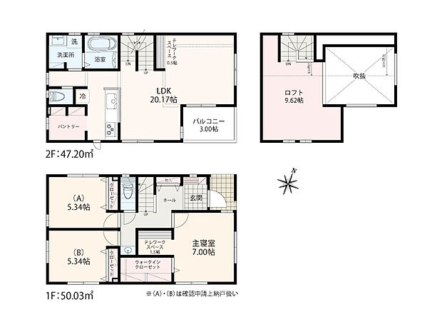 【1LDK+2S+大型ロフト】駐車スペース1台
吹抜けリビングは、勾配天井を活かし天井の高い開放的な大空間!使い勝手の良いテレワークスペースを設けた魅力的な間取です!
1階部分に1部屋+2つのサービスルームとウォークインクローゼット
2階部分にLDK20.17帖+パントリー+固定階段付の大型ロフトは9.62帖