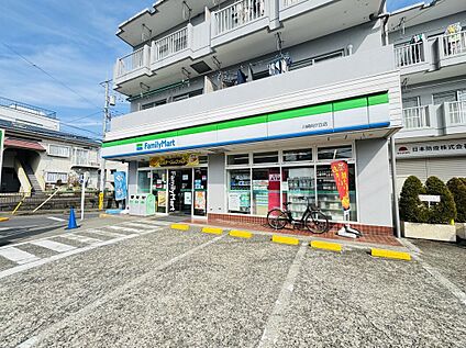 ファミリーマート川崎向ヶ丘店 240ｍ(徒歩3分)