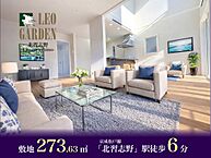 千葉県船橋市芝山：物件画像