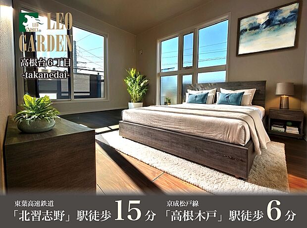 南北両面道路に面した開放的な立地。前面が開け、陽当たりと風通しに恵まれた住環境です。