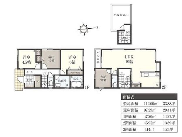 間取り　スカイバルコニーのある開放的な建物。