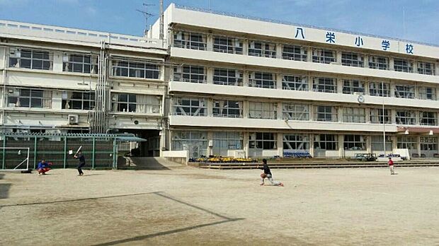 八栄小学校（約730m）