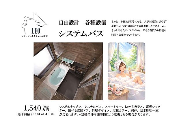 【洗面化粧台】お掃除カンタン、空間すっきり。
あなたの日常の家事をもっとスマートに。
奥行きが500mmとコンパクトなのに、収納は大容量でたっぷりしまえます。
