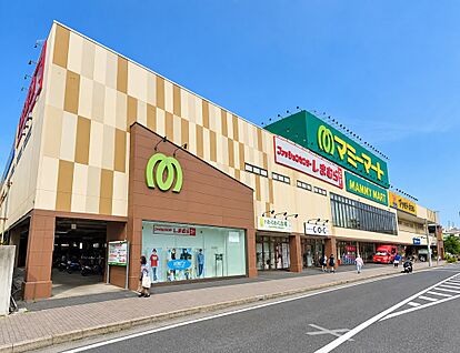 マミーマート飯山満駅前店 1150m