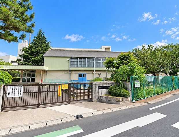 大穴小学校（約640m）