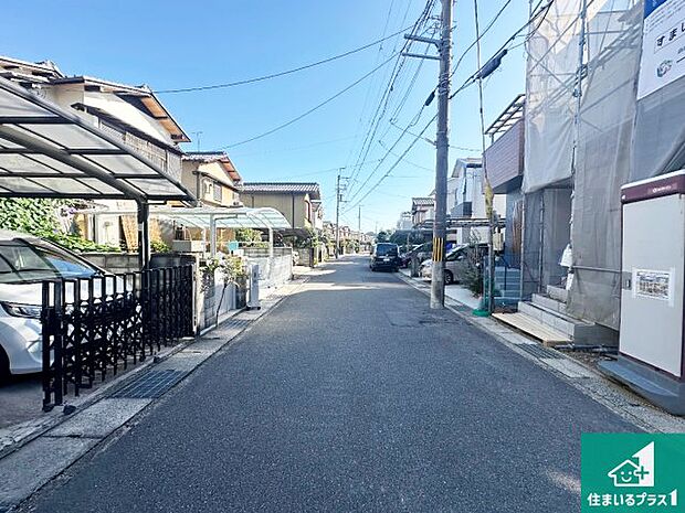 周辺は落ち着いた街並みの住宅地!子育てがしやすい住環境です!まだ未完成ですが、現地でしかわからない事もございます。是非一度ご覧ください。