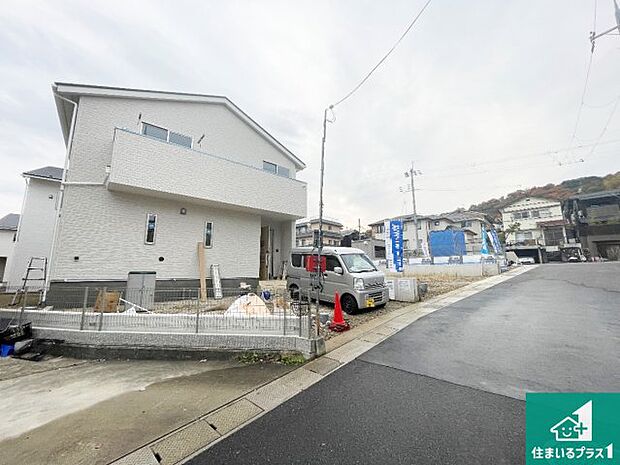 周辺は落ち着いた街並みの住宅地！子育てがしやすい住環境です！まだ未完成ですが、現地でしかわからない事もございます。是非一度ご覧ください。