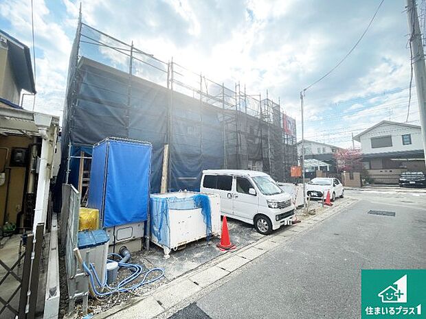 周辺は落ち着いた街並みの住宅地!子育てがしやすい住環境です!まだ未完成ですが、現地でしかわからない事もございます。是非一度ご覧ください。