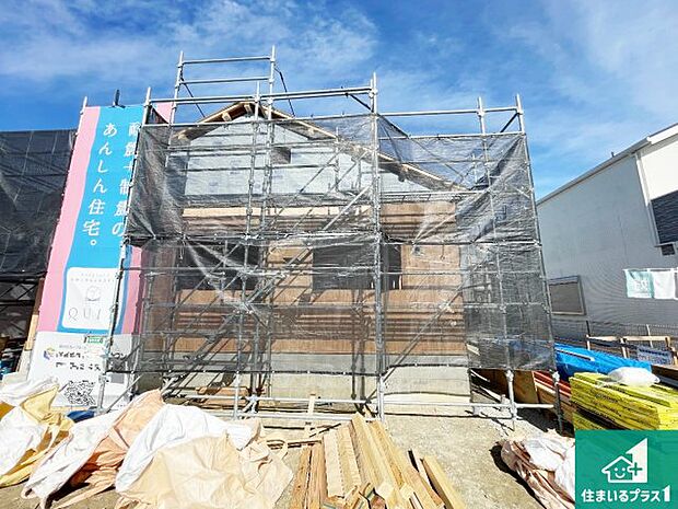 周辺は落ち着いた街並みの住宅地！子育てがしやすい住環境です！まだ未完成ですが、現地でしかわからない事もございます。是非一度ご覧ください。