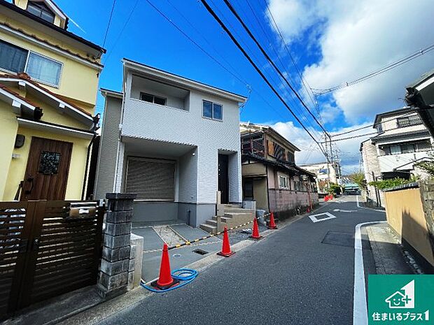 周辺は落ち着いた街並みの住宅地！子育てがしやすい住環境です！まだ未完成ですが、現地でしかわからない事もございます。是非一度ご覧ください。