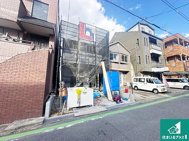 周辺は落ち着いた街並みの住宅地！子育てがしやすい住環境です！まだ未完成ですが、現地でしかわからない事もございます。是非一度ご覧ください。