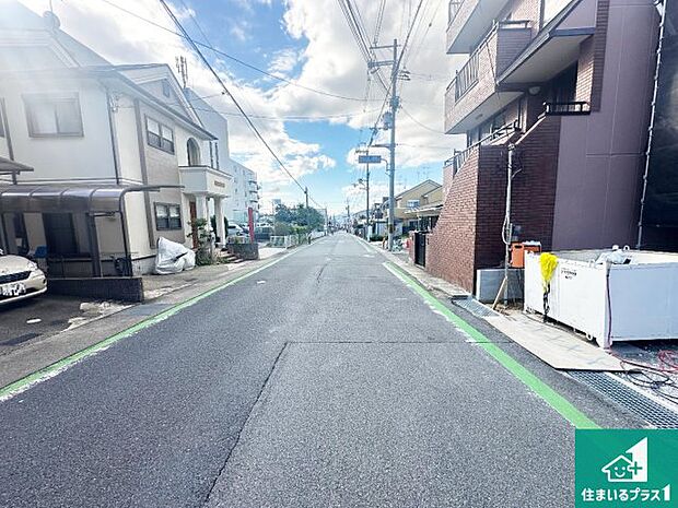 周辺は落ち着いた街並みの住宅地！子育てがしやすい住環境です！まだ未完成ですが、現地でしかわからない事もございます。是非一度ご覧ください。
