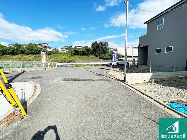 周辺は落ち着いた街並みの住宅地!子育てがしやすい住環境です!まだ未完成ですが、現地でしかわからない事もございます。是非一度ご覧ください。