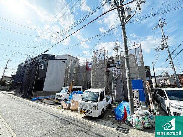 周辺は落ち着いた街並みの住宅地！子育てがしやすい住環境です！まだ未完成ですが、現地でしかわからない事もございます。是非一度ご覧ください。