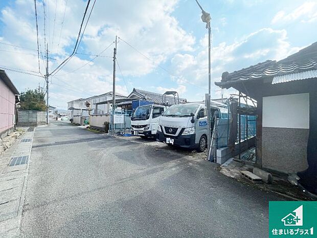 周辺は落ち着いた街並みの住宅地!子育てがしやすい住環境です!まだ未完成ですが、現地でしかわからない事もございます。是非一度ご覧ください。