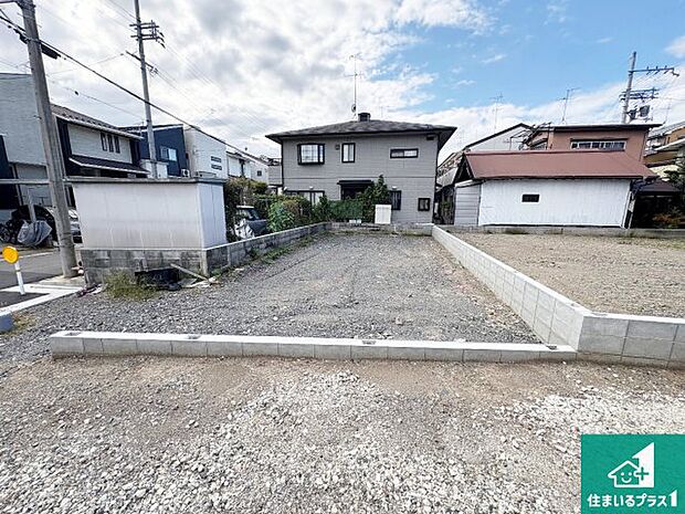 周辺は落ち着いた街並みの住宅地!子育てがしやすい住環境です!まだ未完成ですが、現地でしかわからない事もございます。是非一度ご覧ください。