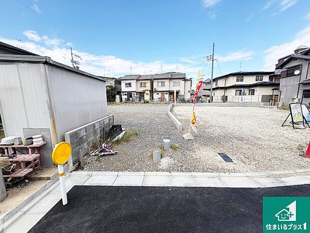 現在建築中!落ち着いた街並みで新生活を始めることが出来そう!周辺の物件も併せてご紹介させて頂きます!