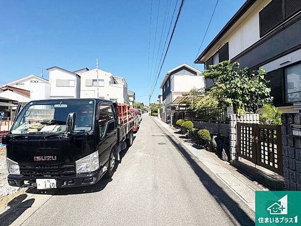 周辺は落ち着いた街並みの住宅地！子育てがしやすい住環境です！まだ未完成ですが、現地でしかわからない事もございます。是非一度ご覧ください。
