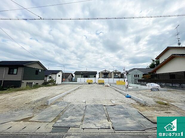 周辺は落ち着いた街並みの住宅地!子育てがしやすい住環境です!まだ未完成ですが、現地でしかわからない事もございます。是非一度ご覧ください。