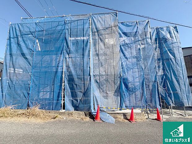 周辺は落ち着いた街並みの住宅地!子育てがしやすい住環境です!まだ未完成ですが、現地でしかわからない事もございます。是非一度ご覧ください。