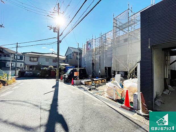 周辺は落ち着いた街並みの住宅地!子育てがしやすい住環境です!まだ未完成ですが、現地でしかわからない事もございます。是非一度ご覧ください。