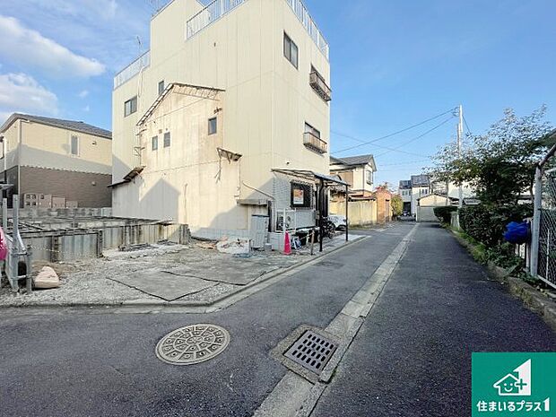 周辺は落ち着いた街並みの住宅地!子育てがしやすい住環境です!まだ未完成ですが、現地でしかわからない事もございます。是非一度ご覧ください。