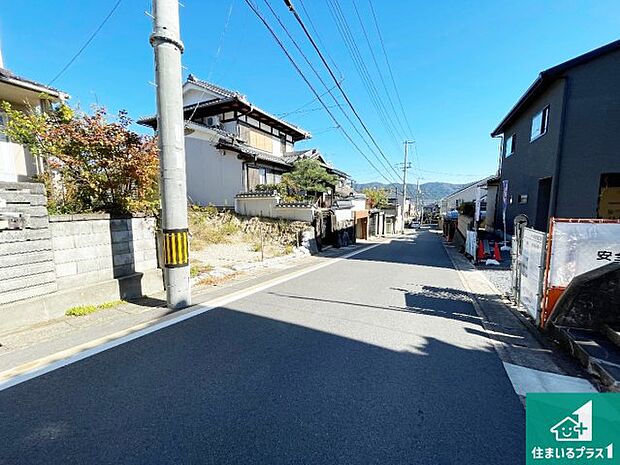 周辺は落ち着いた街並みの住宅地！子育てがしやすい住環境です！まだ未完成ですが、現地でしかわからない事もございます。是非一度ご覧ください。