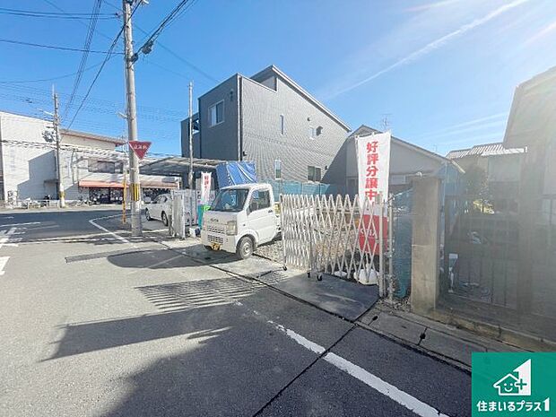 周辺は落ち着いた街並みの住宅地！子育てがしやすい住環境です！まだ未完成ですが、現地でしかわからない事もございます。是非一度ご覧ください。