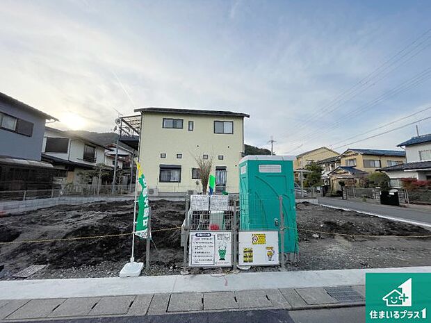 周辺は落ち着いた街並みの住宅地!子育てがしやすい住環境です!まだ未完成ですが、現地でしかわからない事もございます。是非一度ご覧ください。