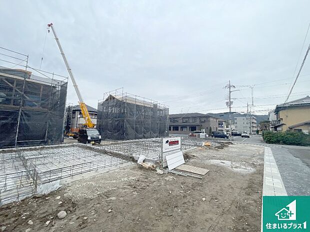 周辺は落ち着いた街並みの住宅地!子育てがしやすい住環境です!まだ未完成ですが、現地でしかわからない事もございます。是非一度ご覧ください。