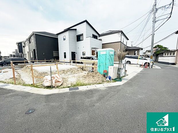 周辺は落ち着いた街並みの住宅地!子育てがしやすい住環境です!まだ未完成ですが、現地でしかわからない事もございます。是非一度ご覧ください。