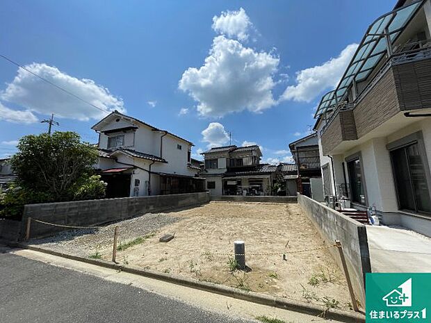 周辺は落ち着いた街並みの住宅地!子育てがしやすい住環境です!まだ未完成ですが、現地でしかわからない事もございます。是非一度ご覧ください。