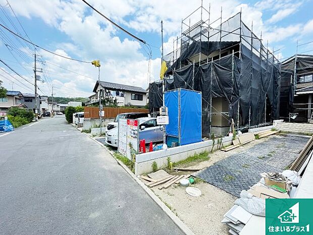 周辺は落ち着いた街並みの住宅地！子育てがしやすい住環境です！まだ未完成ですが、現地でしかわからない事もございます。是非一度ご覧ください。