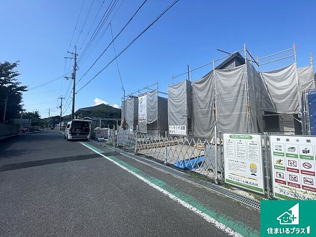 周辺は落ち着いた街並みの住宅地!子育てがしやすい住環境です!まだ未完成ですが、現地でしかわからない事もございます。是非一度ご覧ください。