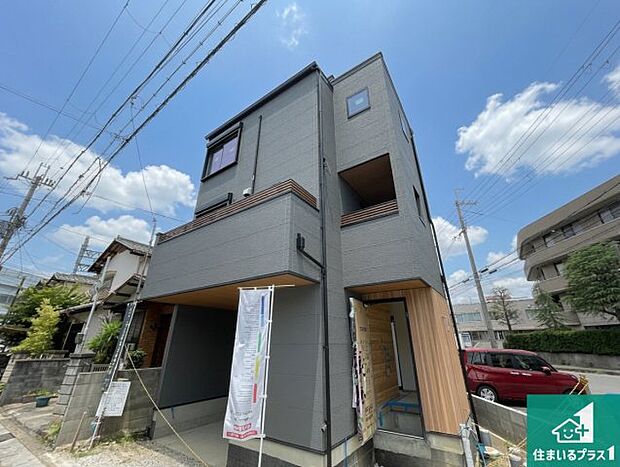 周辺は落ち着いた街並みの住宅地!子育てがしやすい住環境です!まだ未完成ですが、現地でしかわからない事もございます。是非一度ご覧ください。