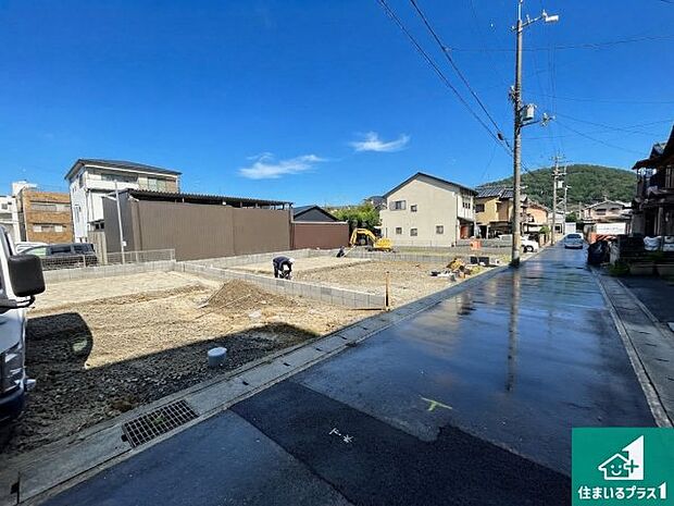 周辺は落ち着いた街並みの住宅地!子育てがしやすい住環境です!まだ未完成ですが、現地でしかわからない事もございます。是非一度ご覧ください。