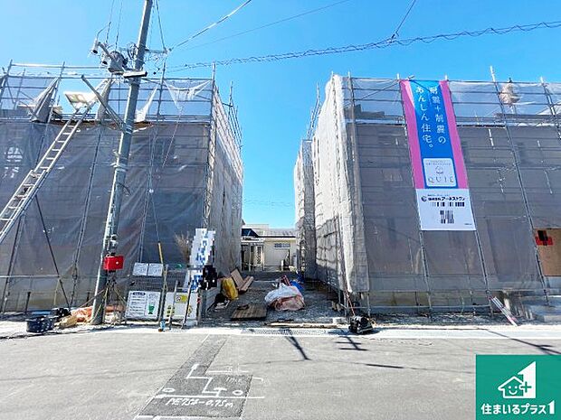 現在建築中！落ち着いた街並みで新生活を始めることが出来そう！周辺の物件も併せてご紹介させて頂きます！