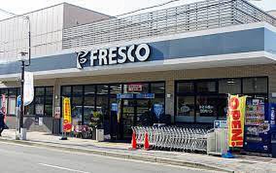 FRESCO(フレスコ) 御園橋店