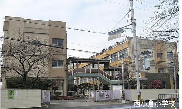 宇治市立西小倉小学校