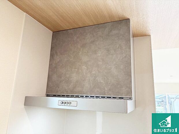 【レンジフード】汚れにくいスロットフィルタでお手入れラクラク！ＬＥＤ照明付き！