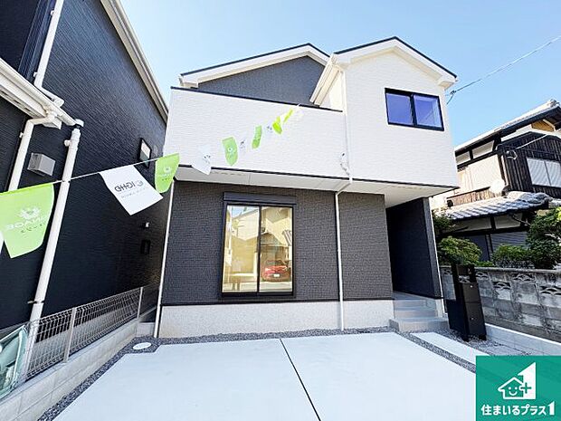 【外観】お客様に長く安心して住んでいだだける事にこだわった家づくり！住んでからのアフターサービスにもしっかりと取り組んでいます！