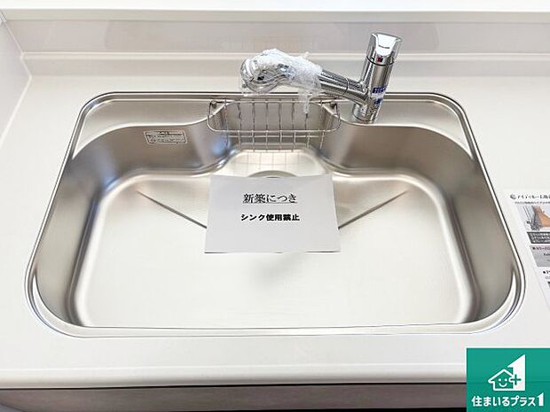 【キッチンシンク】蛇口の先端に浄水器を内蔵しています！原水と浄水、お湯と冷水、シャワーの切替えがワンタッチなので用途によって使い分けられます。