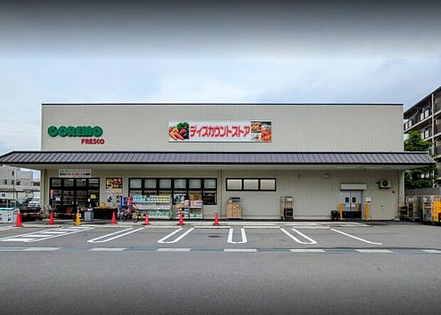 FRESCO(フレスコ) コレモ石田店