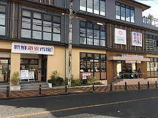 新鮮激安市場!六地蔵店