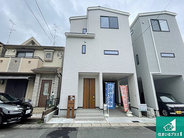 【外観】お客様に長く安心して住んでいだだける事にこだわった家づくり!住んでからのアフターサービスにもしっかりと取り組んでいます!